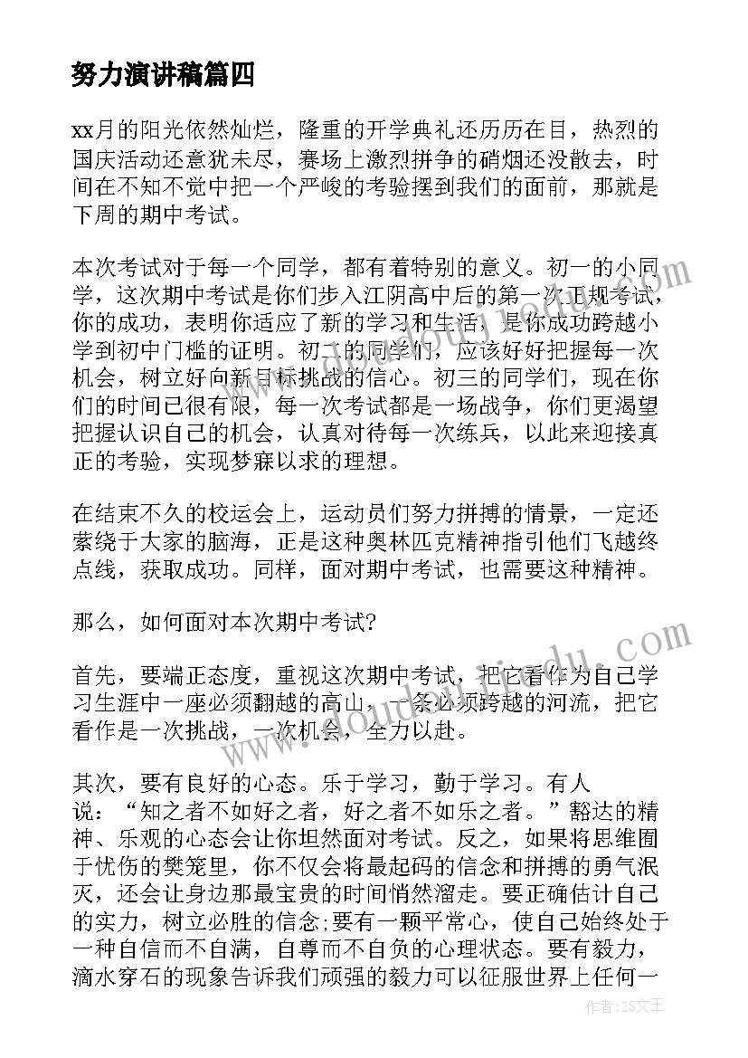 最新加工承揽和承揽合同区别 加工承揽合同(汇总9篇)