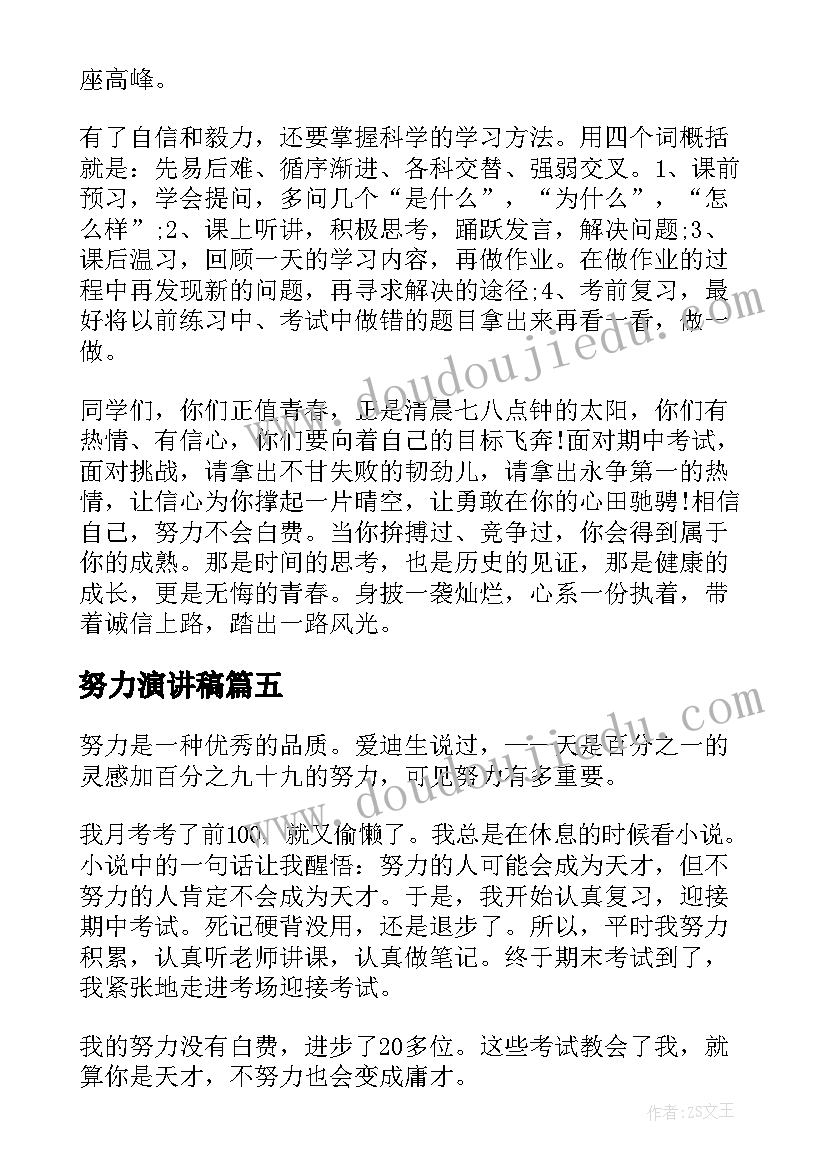 最新加工承揽和承揽合同区别 加工承揽合同(汇总9篇)