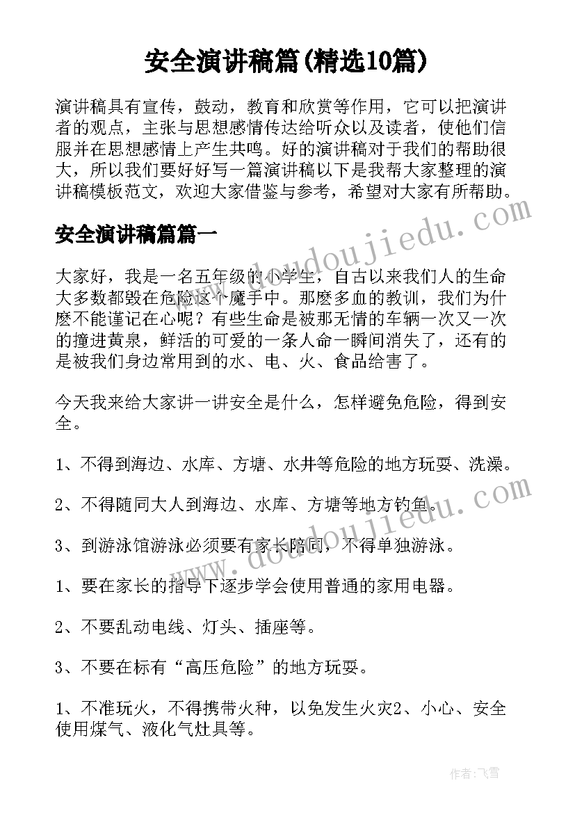 最新社区组织工作用房 社区组织工作总结(汇总5篇)