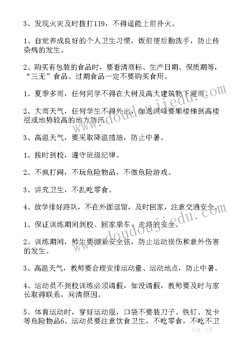 最新社区组织工作用房 社区组织工作总结(汇总5篇)