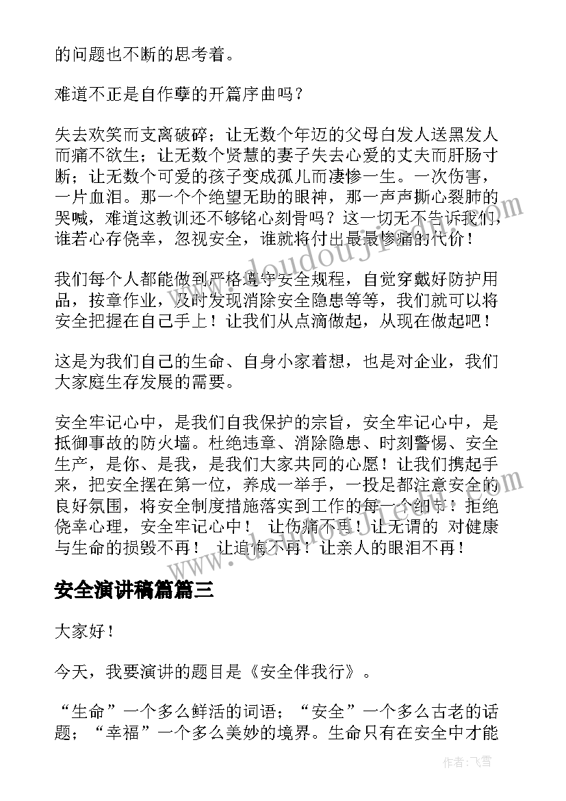 最新社区组织工作用房 社区组织工作总结(汇总5篇)