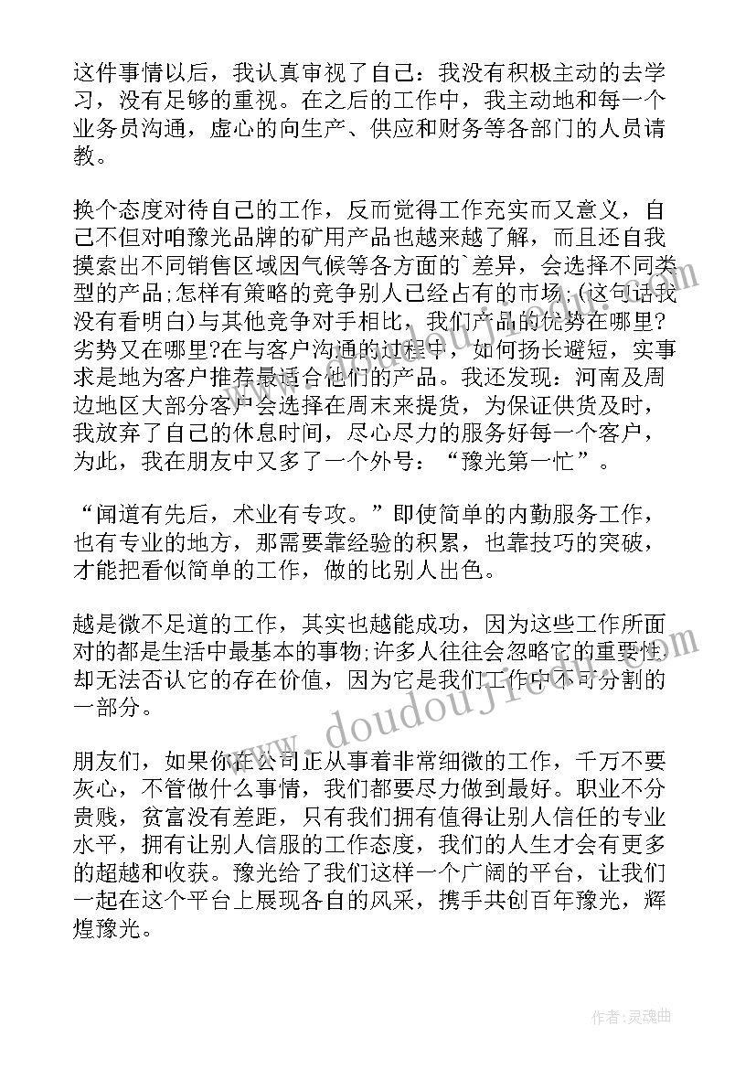 营销方式有哪些类型 营销的演讲稿(精选5篇)