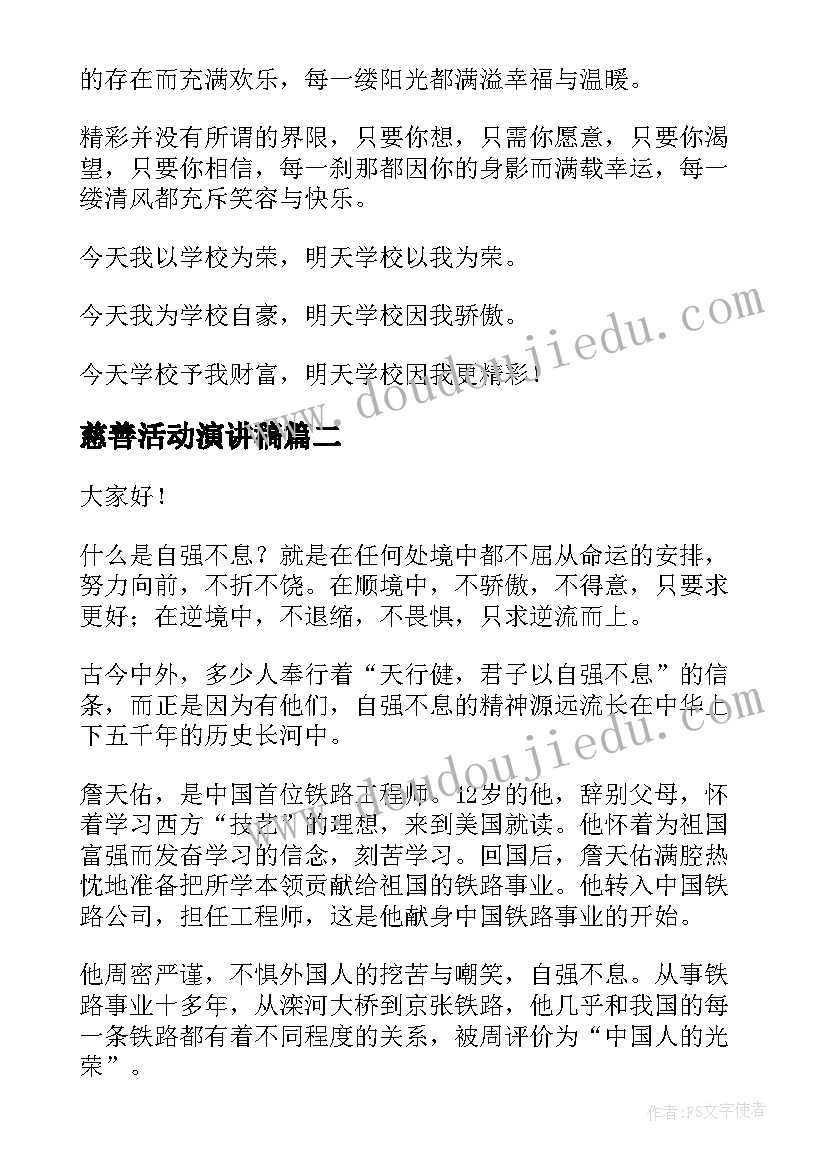 2023年幼儿园政教副主任述职报告 新晋政教副主任述职报告(优质5篇)