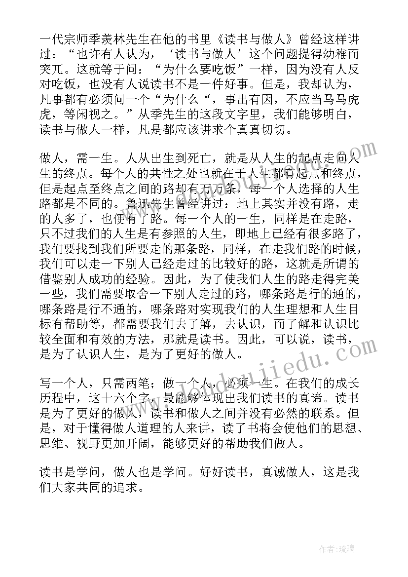 2023年七年级上学期期试家长会班主任发言稿 七年级家长会班主任发言稿(优秀7篇)