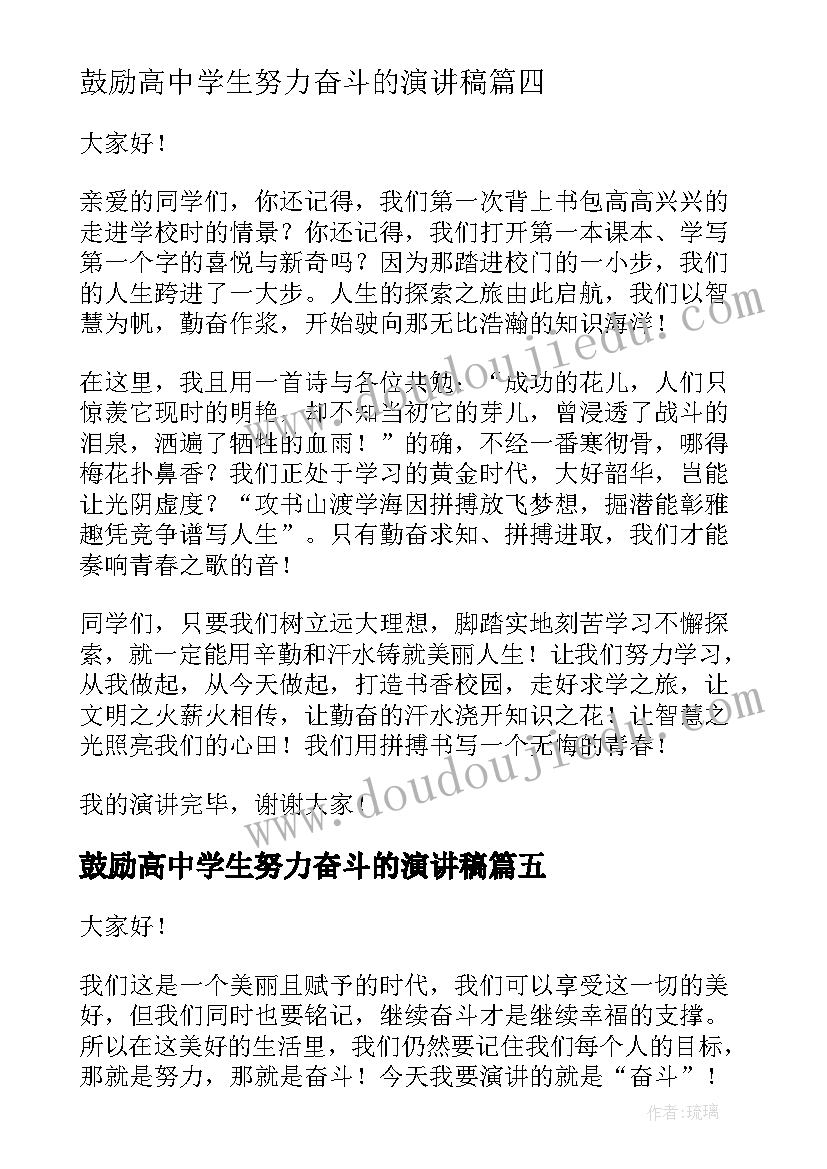 2023年七年级上学期期试家长会班主任发言稿 七年级家长会班主任发言稿(优秀7篇)