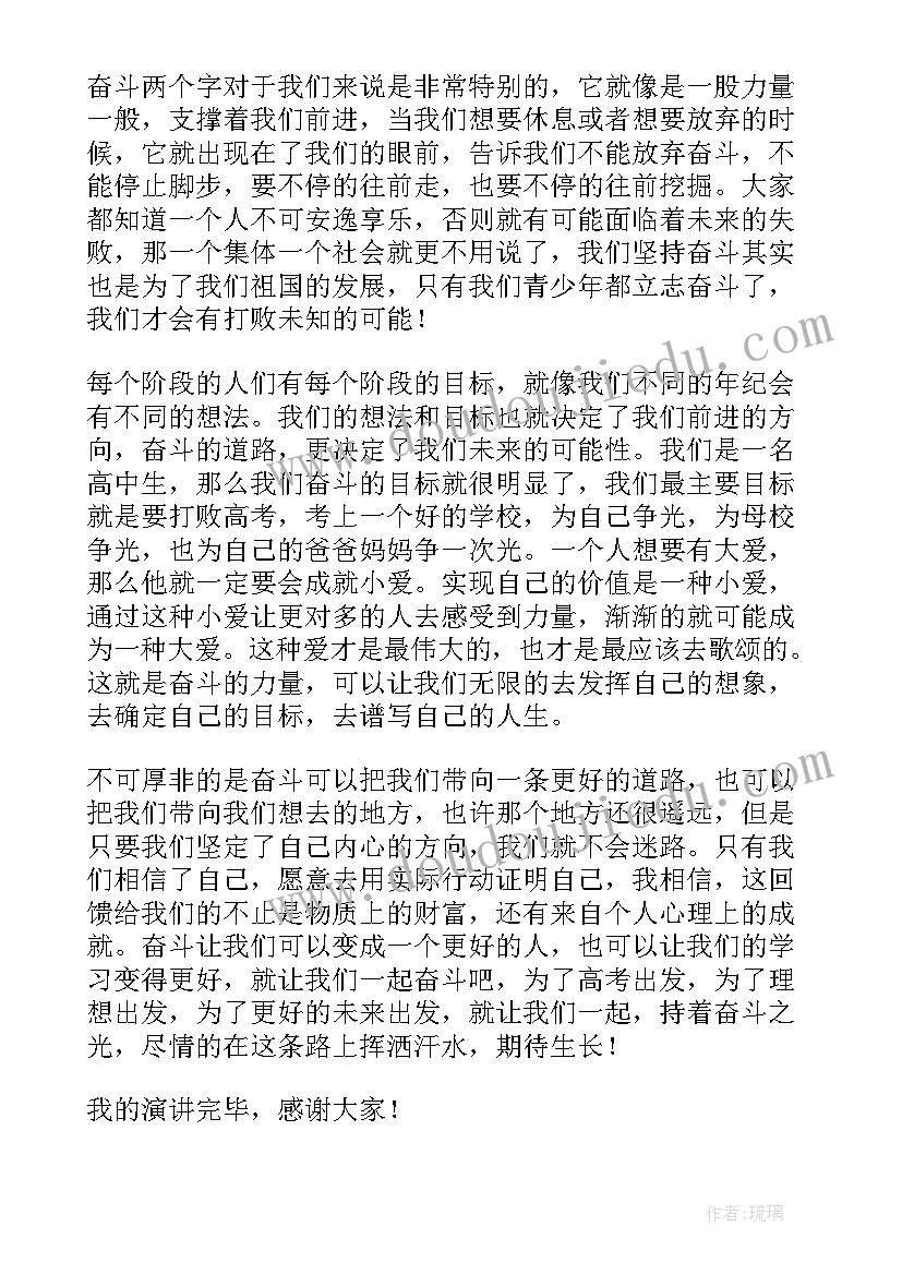 2023年七年级上学期期试家长会班主任发言稿 七年级家长会班主任发言稿(优秀7篇)