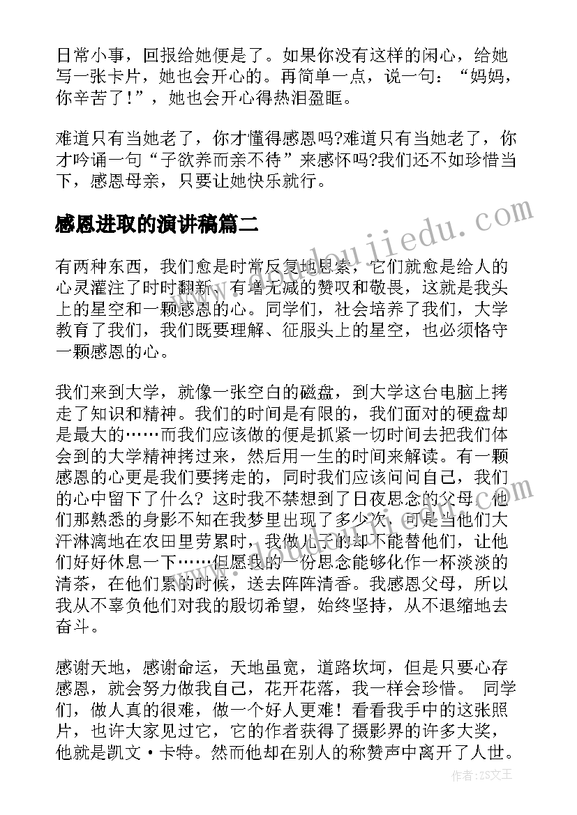 写春联的活动 春节义写春联活动方案(精选5篇)