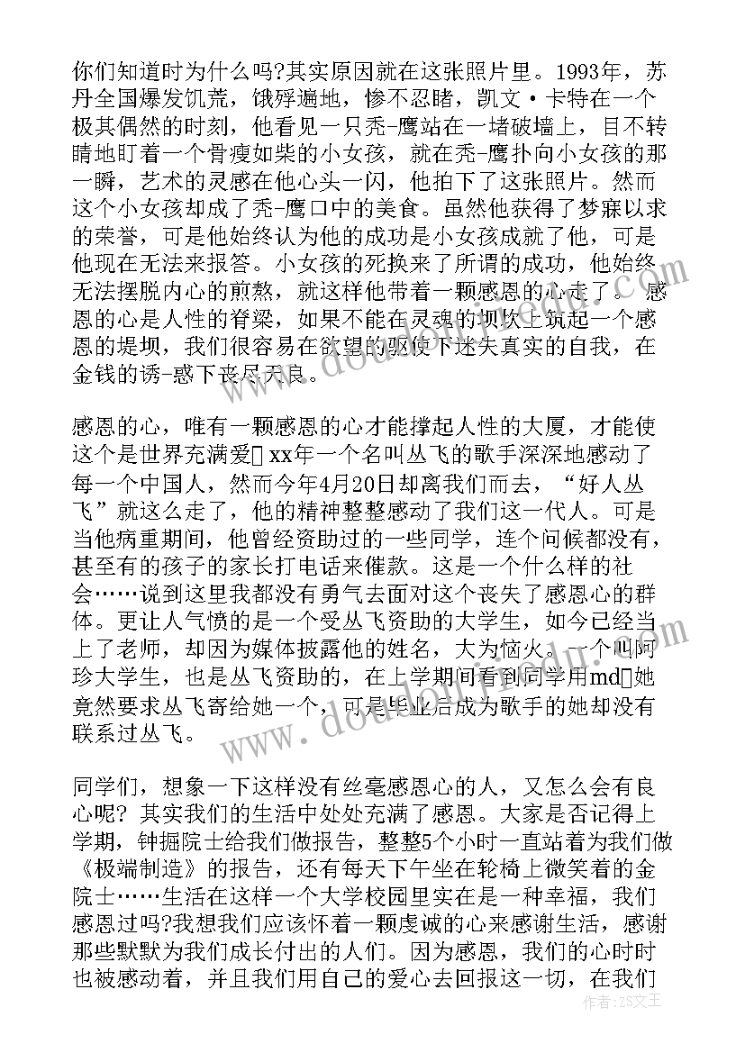 写春联的活动 春节义写春联活动方案(精选5篇)