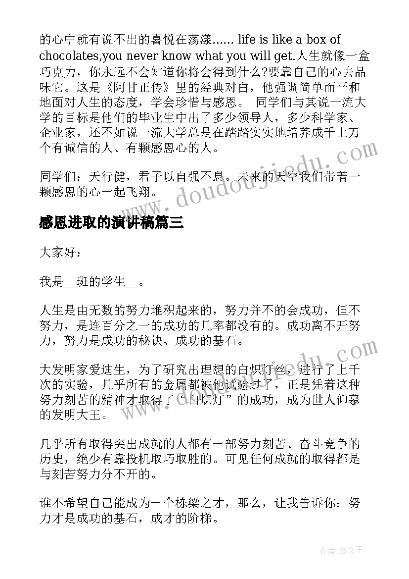 写春联的活动 春节义写春联活动方案(精选5篇)