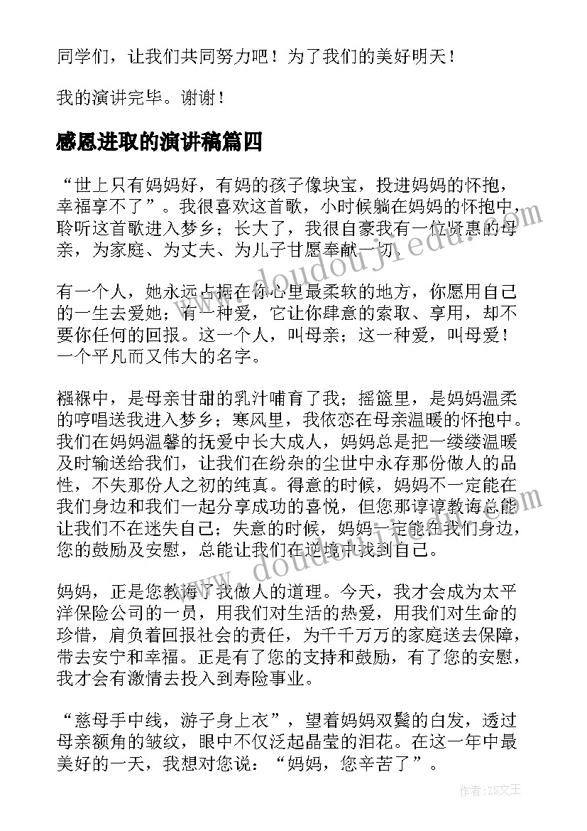 写春联的活动 春节义写春联活动方案(精选5篇)