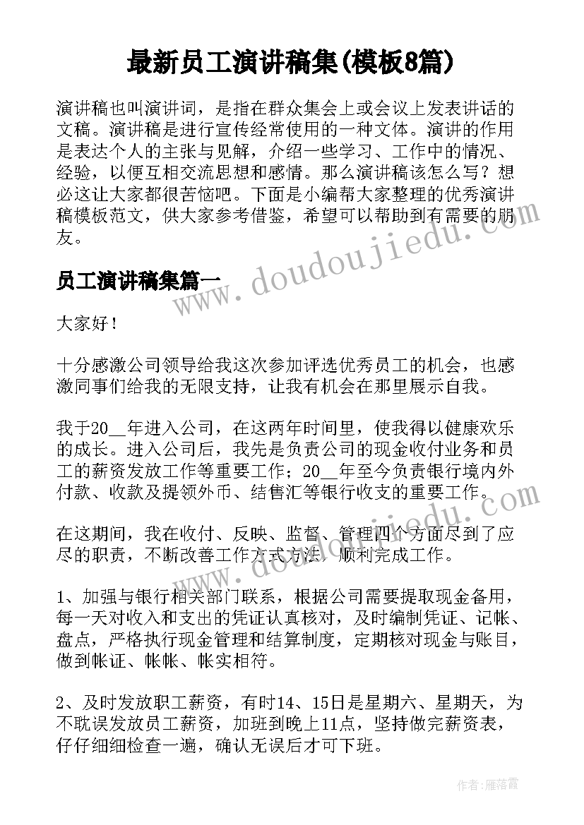 2023年中班美术蝴蝶飞呀飞教案反思(精选5篇)