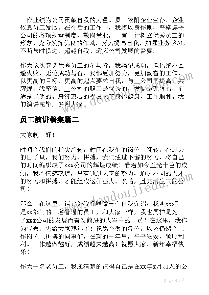 2023年中班美术蝴蝶飞呀飞教案反思(精选5篇)