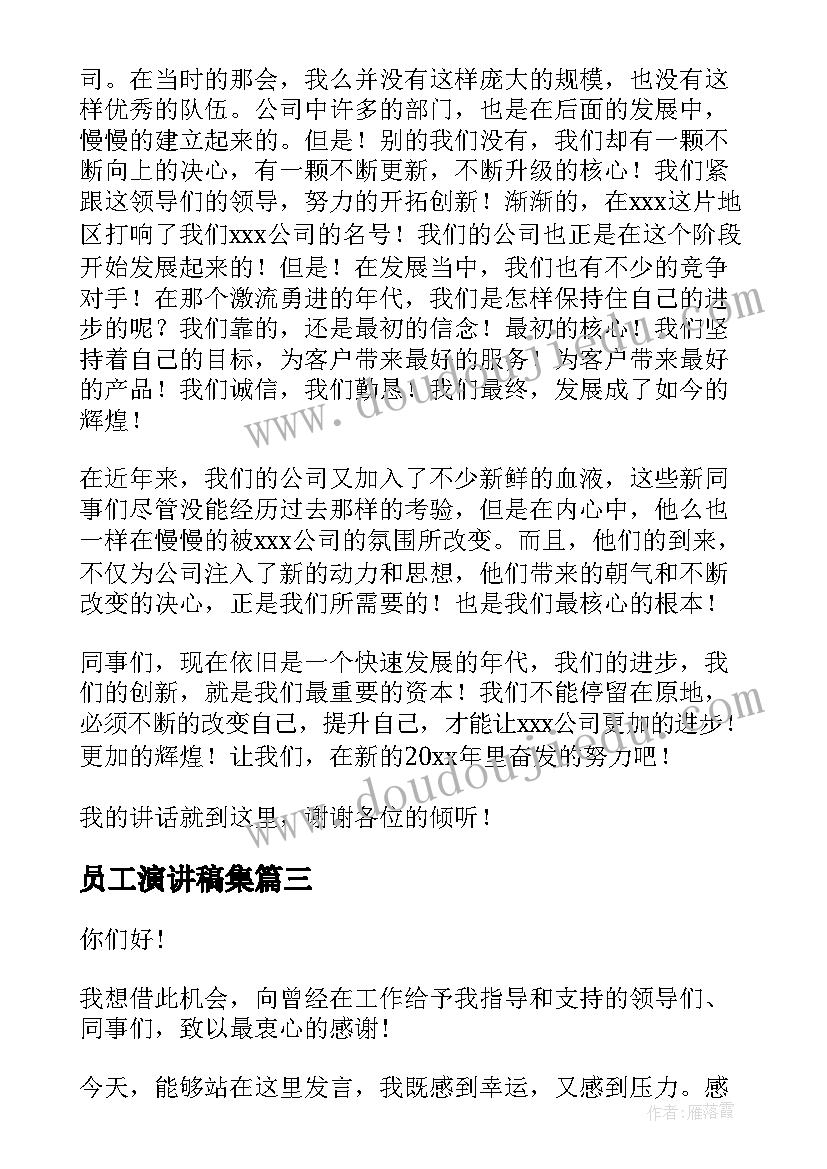 2023年中班美术蝴蝶飞呀飞教案反思(精选5篇)