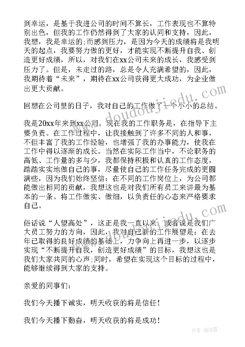 2023年中班美术蝴蝶飞呀飞教案反思(精选5篇)