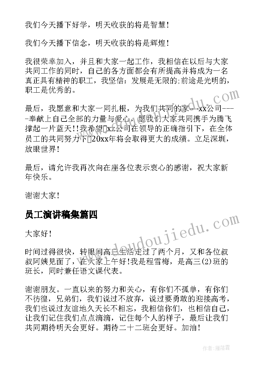 2023年中班美术蝴蝶飞呀飞教案反思(精选5篇)