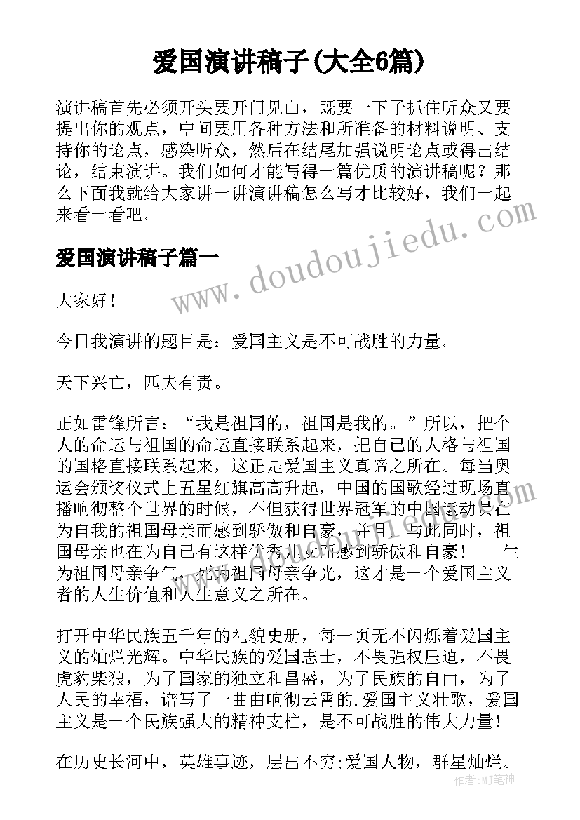 建行续订劳动合同申请(模板5篇)