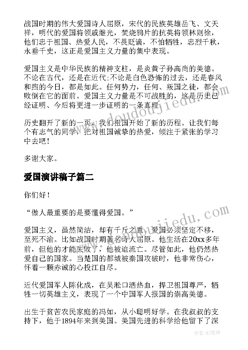 建行续订劳动合同申请(模板5篇)