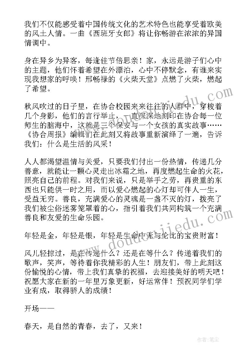 婴儿户口迁移申请书(通用5篇)