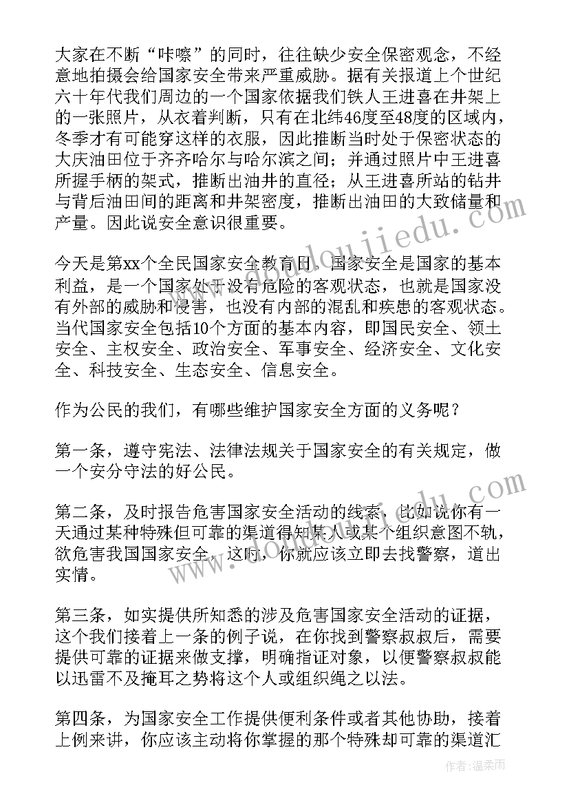 合同中英文(实用5篇)