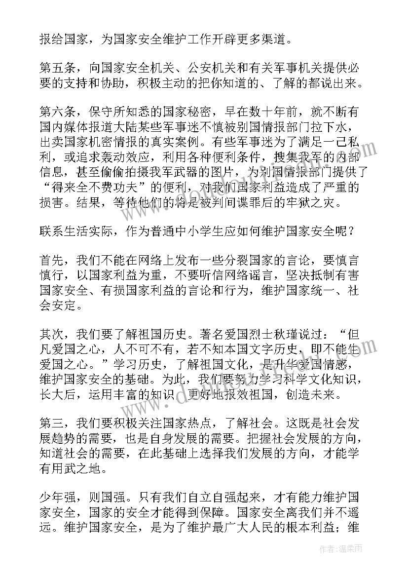 合同中英文(实用5篇)