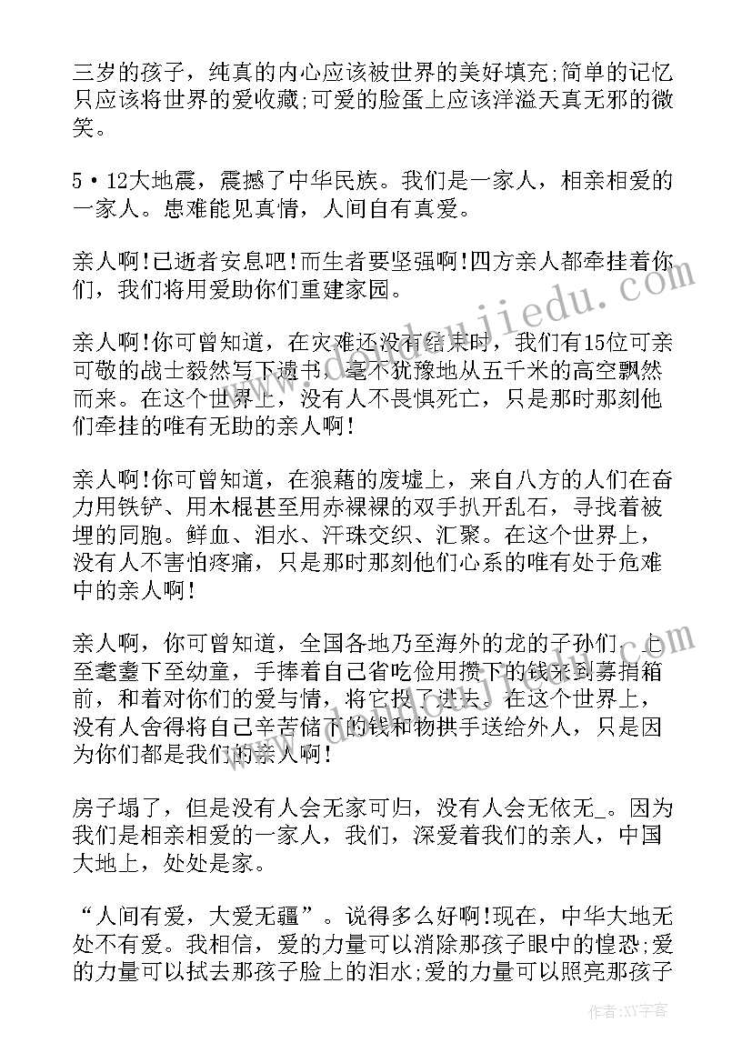 最新超市当收银员的社会实践报告(通用5篇)