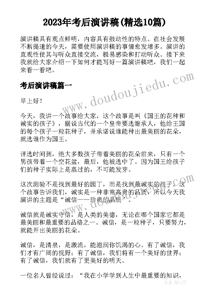 最新除法的初步认识教学设计及反思 除法的初步认识教学反思(汇总5篇)