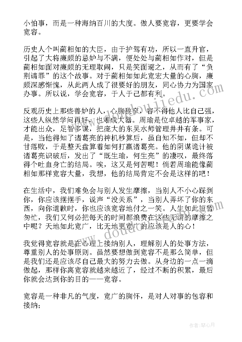 最新除法的初步认识教学设计及反思 除法的初步认识教学反思(汇总5篇)