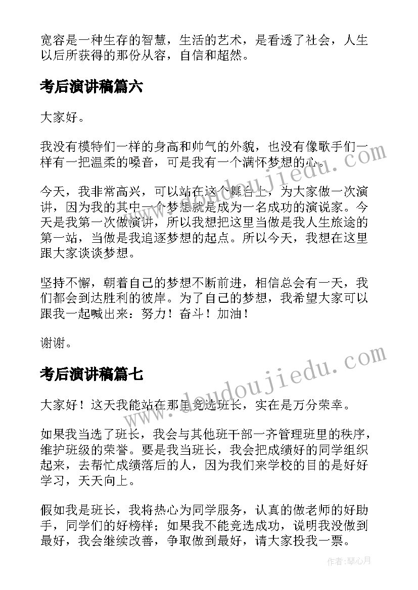 最新除法的初步认识教学设计及反思 除法的初步认识教学反思(汇总5篇)