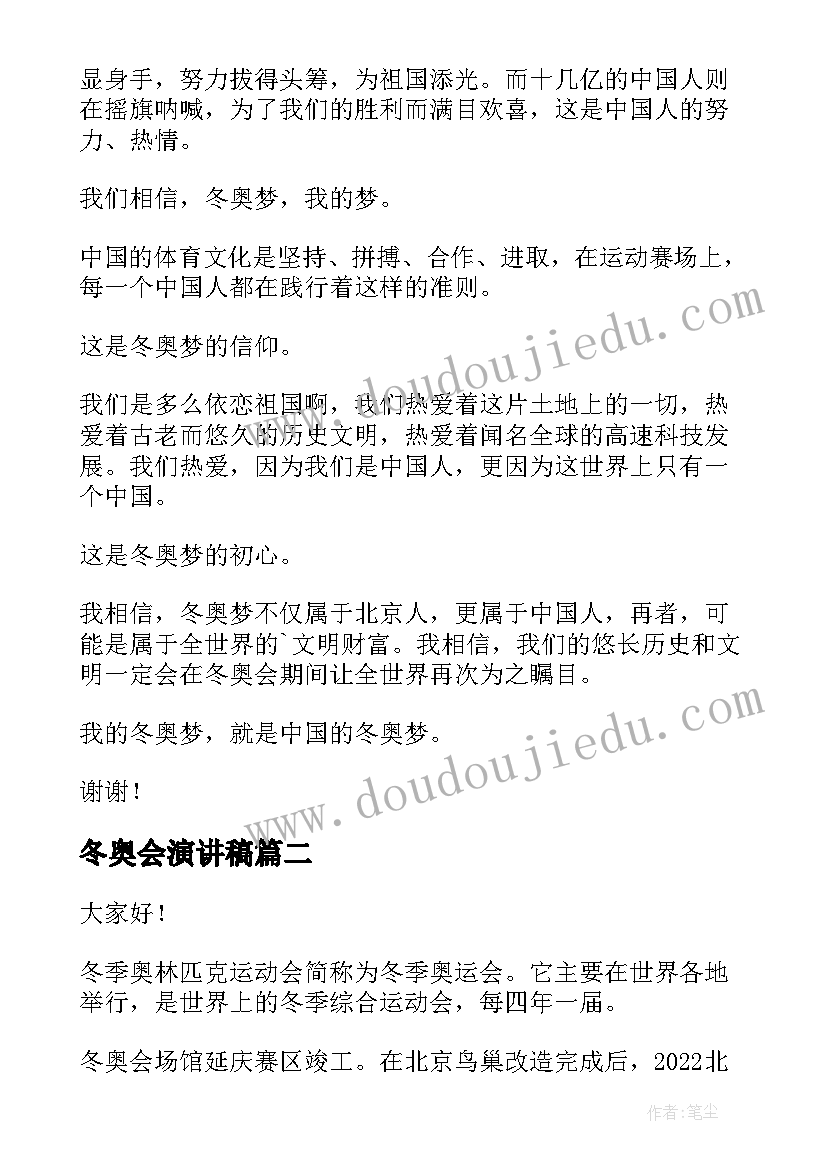 最新百日誓师教师寄语(实用10篇)