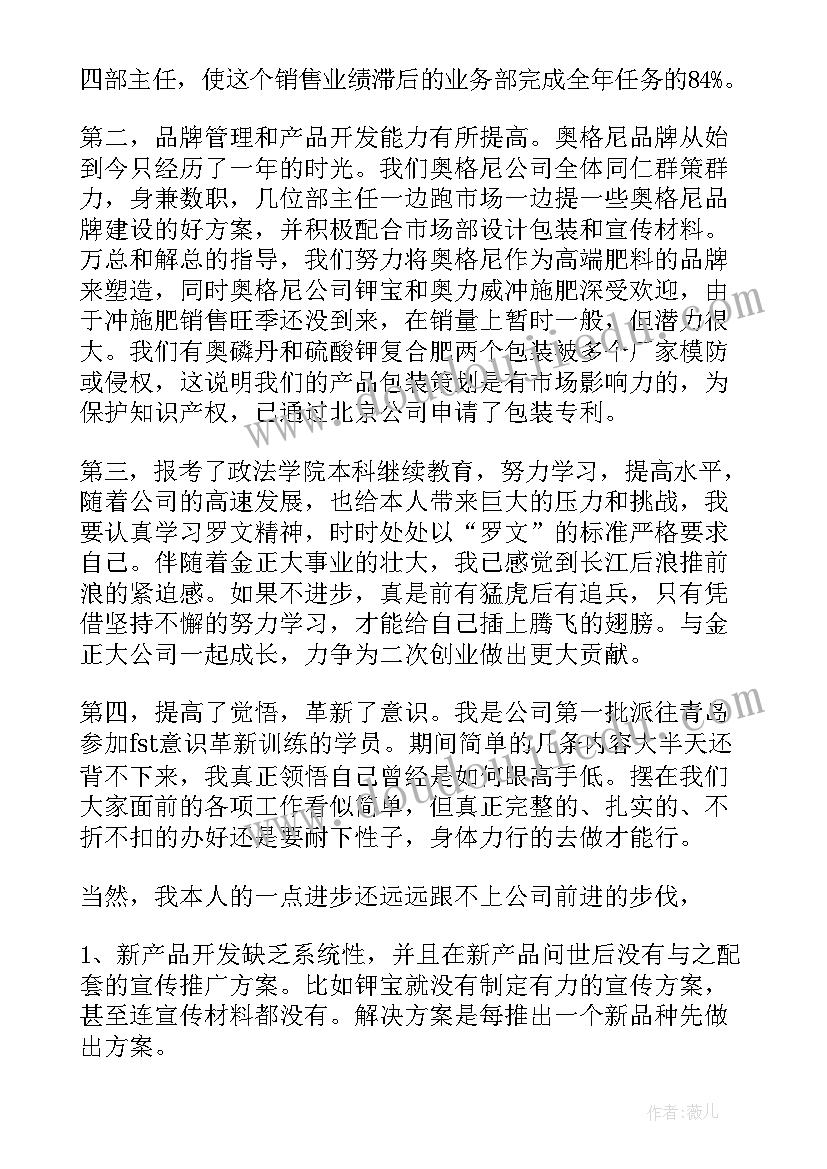 2023年水务部门演讲稿 学生会部门演讲稿(精选8篇)