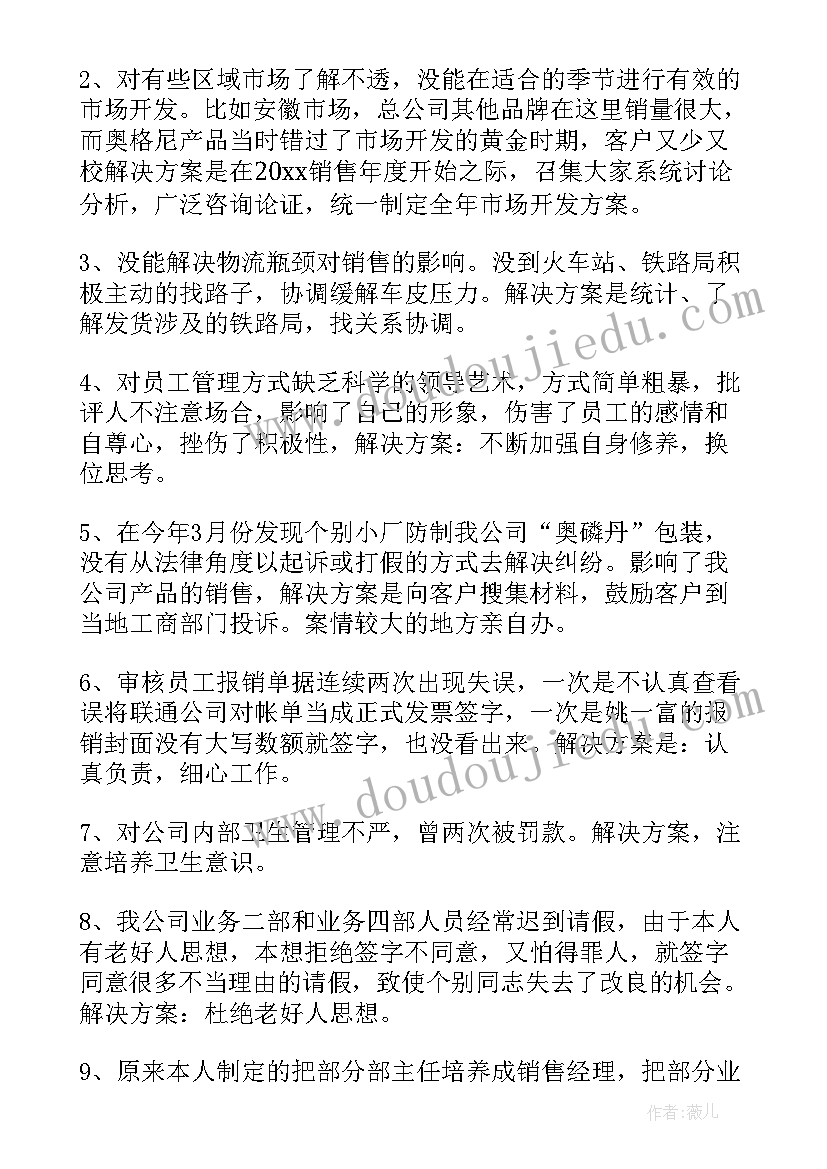 2023年水务部门演讲稿 学生会部门演讲稿(精选8篇)