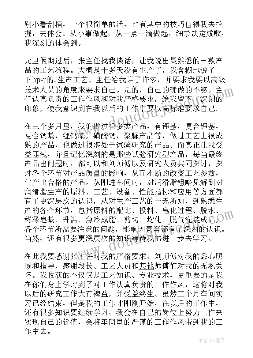 2023年演讲稿的写作要点 安全演讲稿安全生产演讲稿演讲稿(汇总8篇)