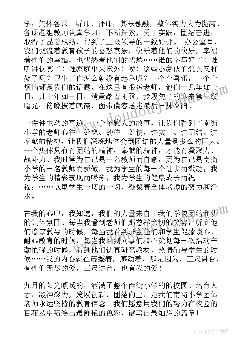 2023年重力课后反思 彩墨游戏教学反思(实用6篇)