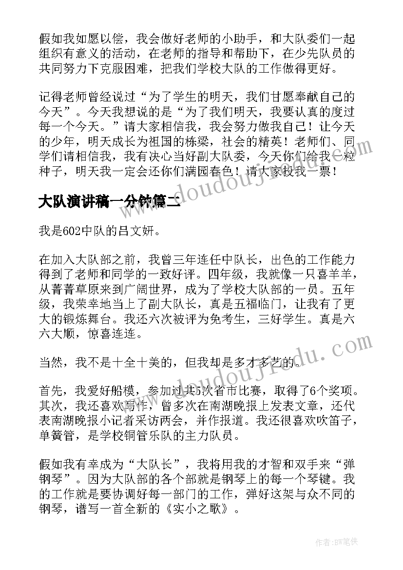 2023年解除合同协议(实用7篇)