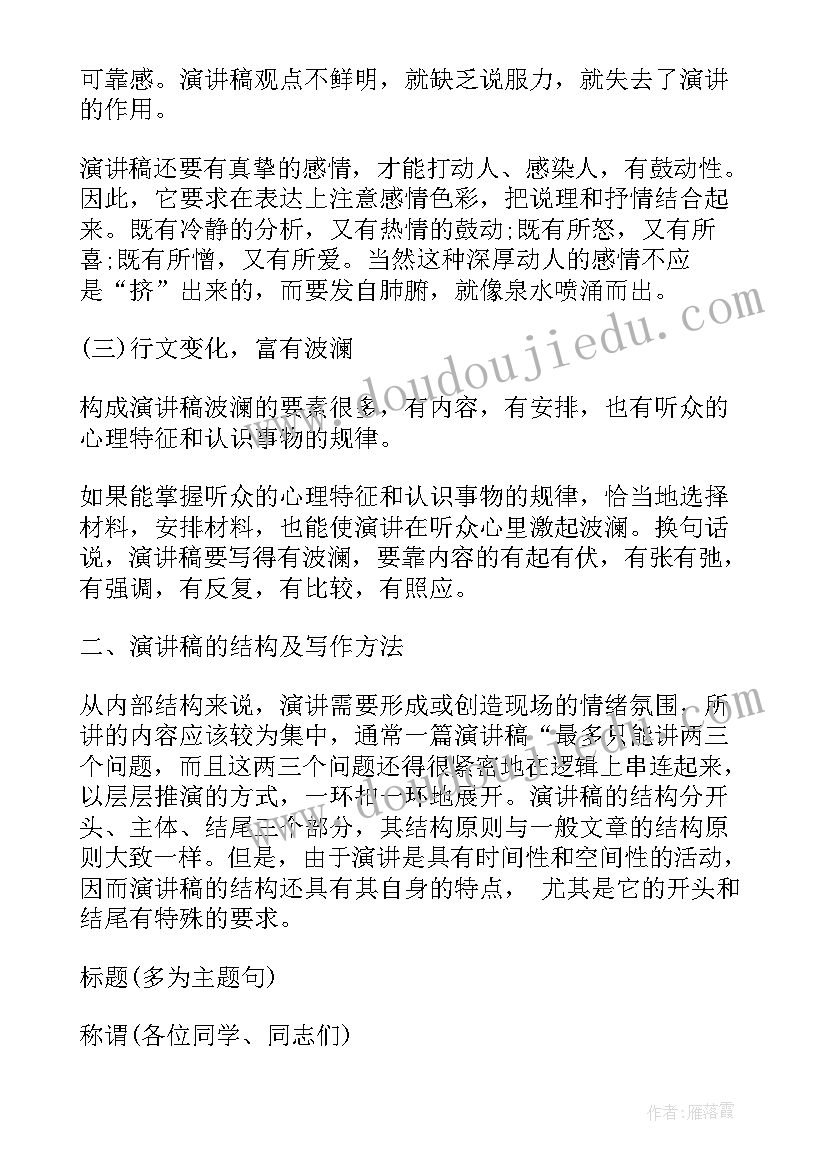 最新采购合同招标管理办法 招标采购合同样本(优秀7篇)