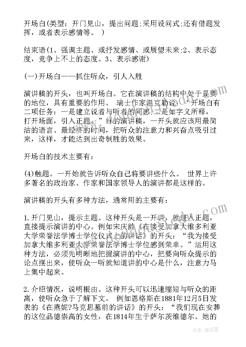 最新采购合同招标管理办法 招标采购合同样本(优秀7篇)