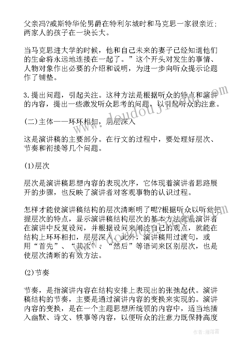 最新采购合同招标管理办法 招标采购合同样本(优秀7篇)