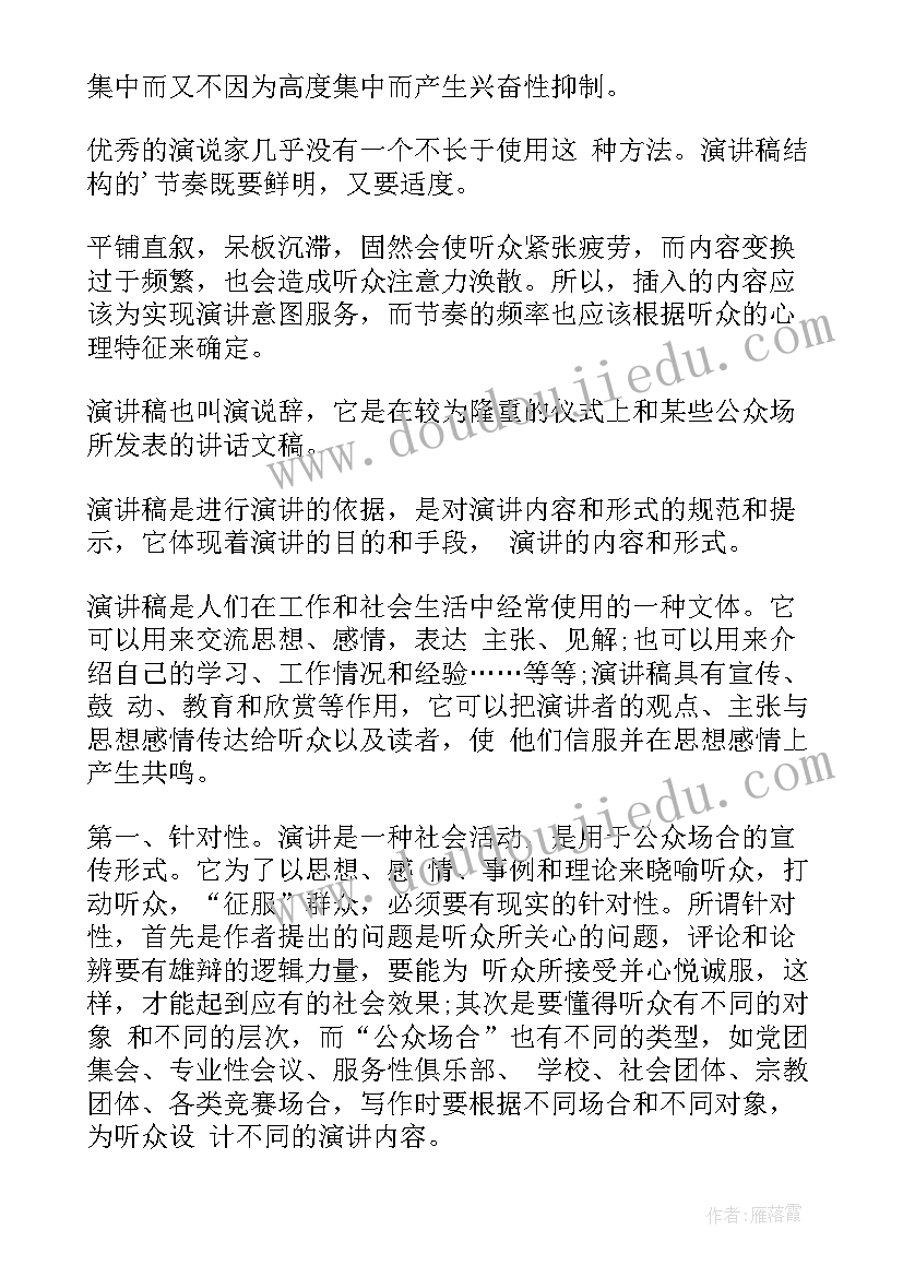 最新采购合同招标管理办法 招标采购合同样本(优秀7篇)