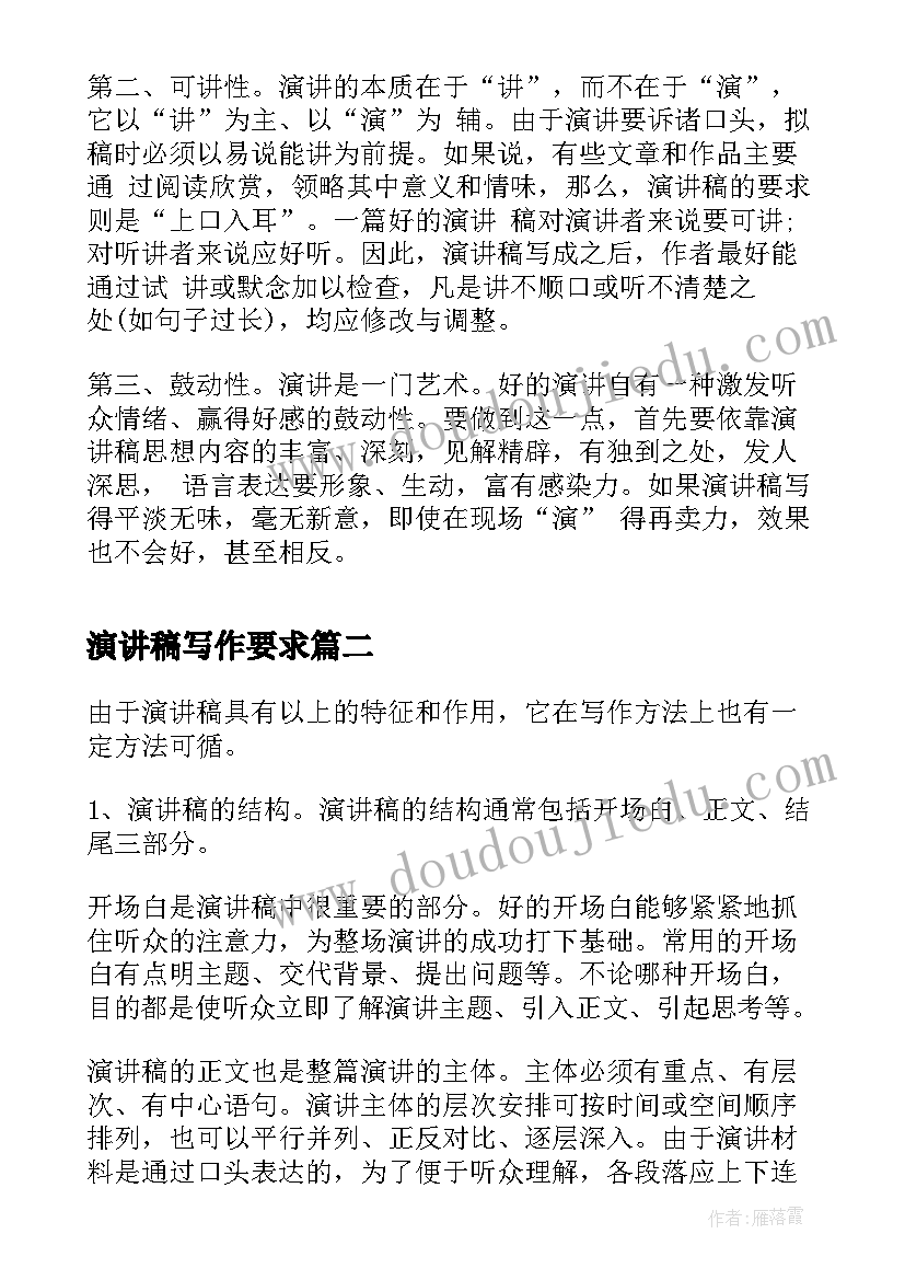 最新采购合同招标管理办法 招标采购合同样本(优秀7篇)