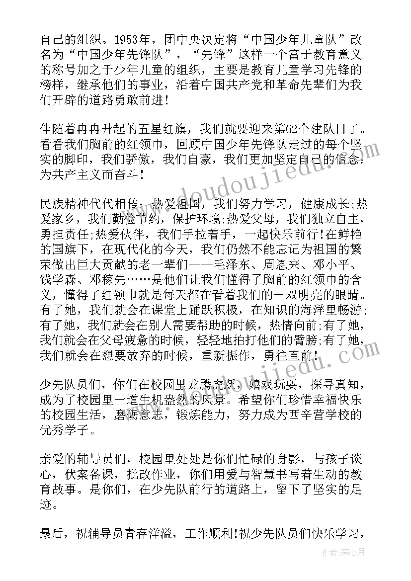 调查报告演讲稿 问卷调查活动方案(实用5篇)