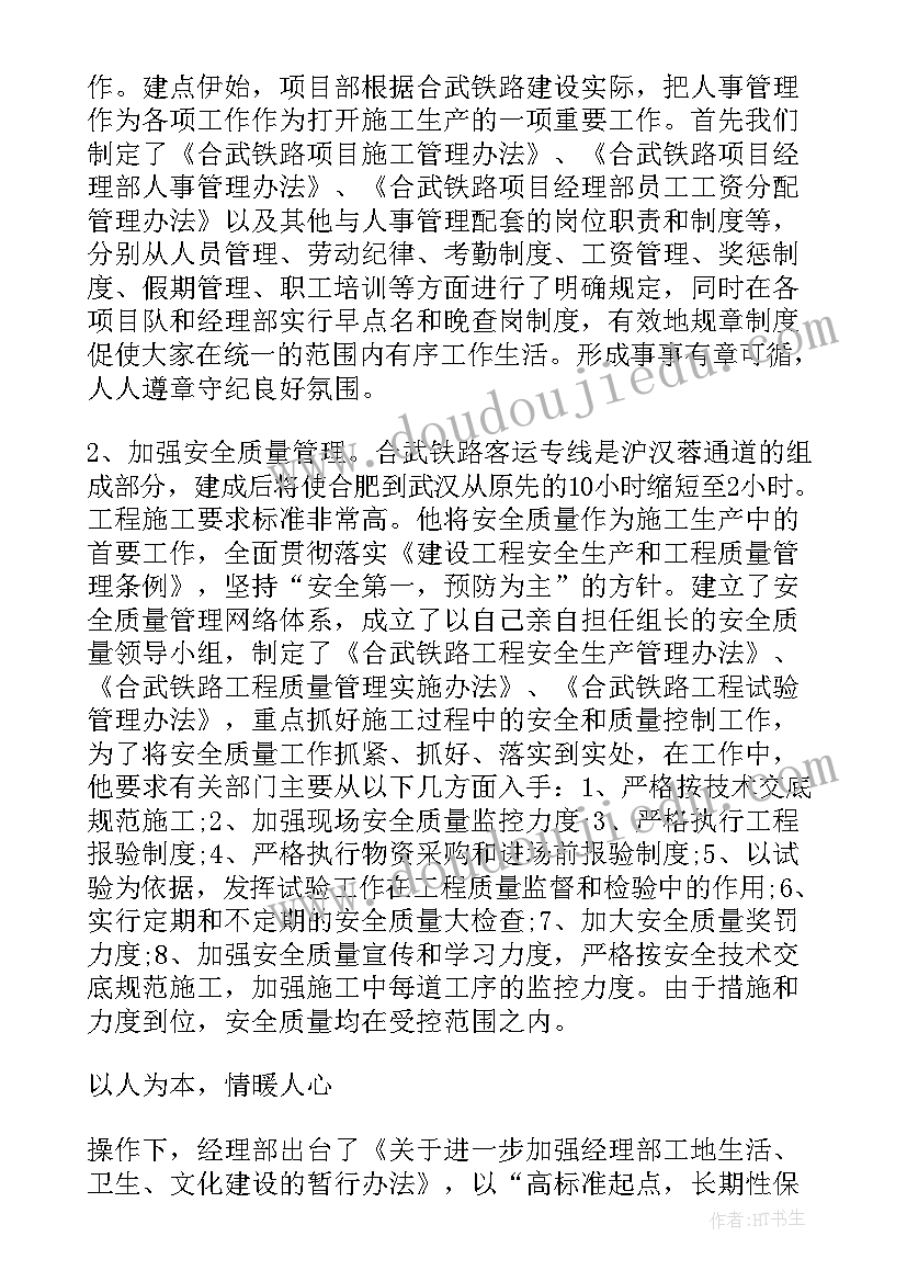 2023年退休党员思想工作总结(优质5篇)