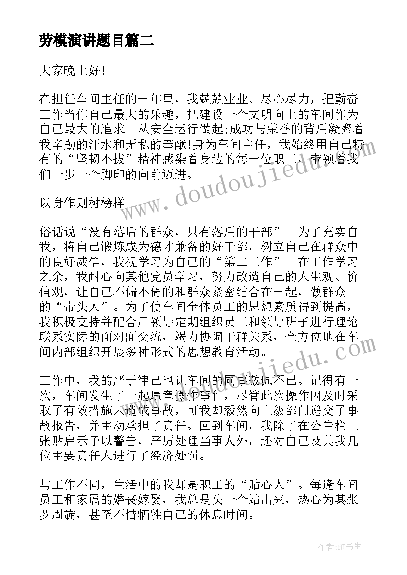 2023年退休党员思想工作总结(优质5篇)