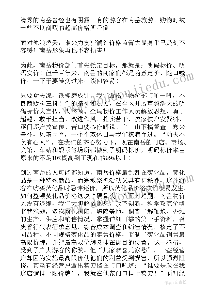 2023年毕业论文文献法 产权理论文献综述(模板9篇)