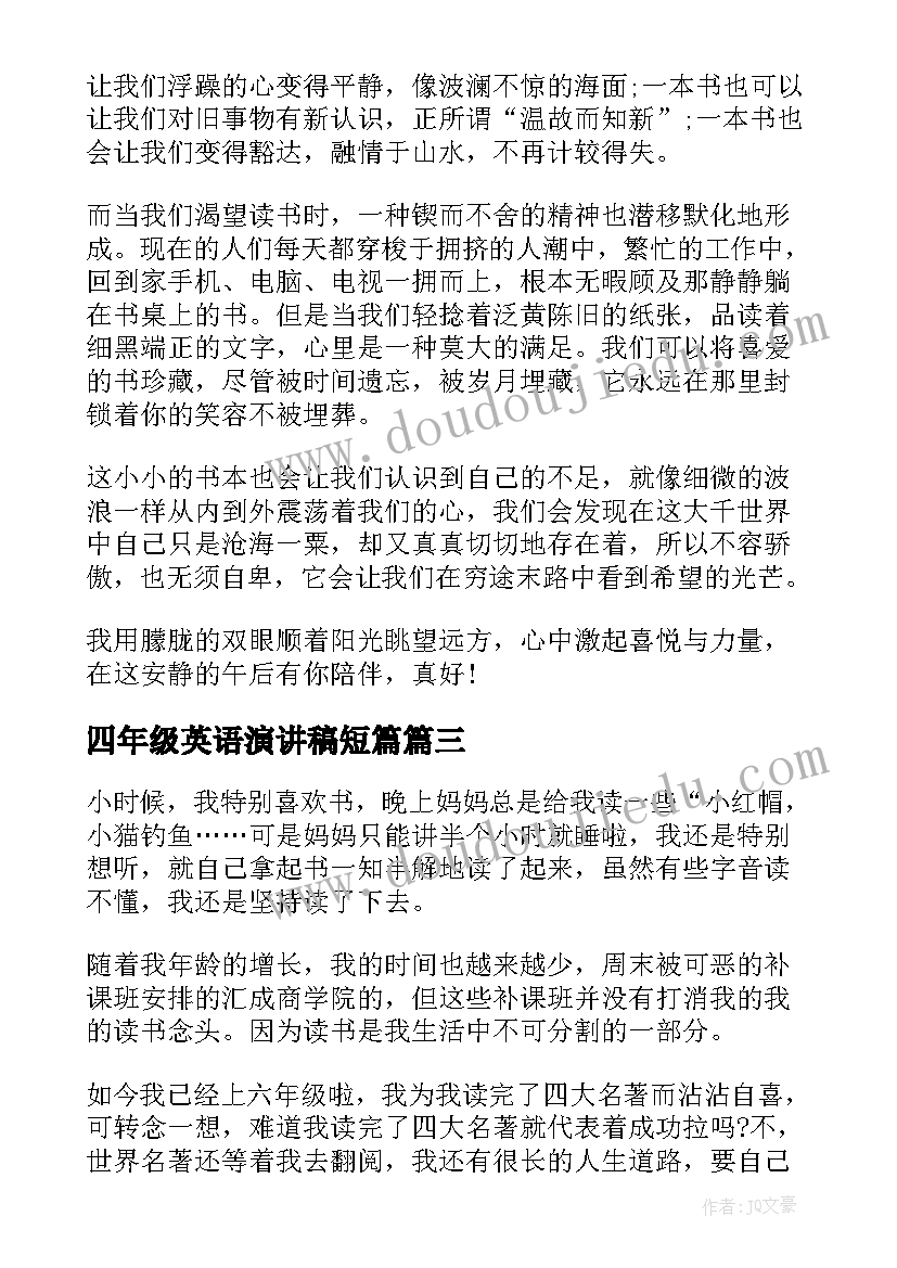 端午节活动总结幼儿园 端午节活动方案(精选5篇)