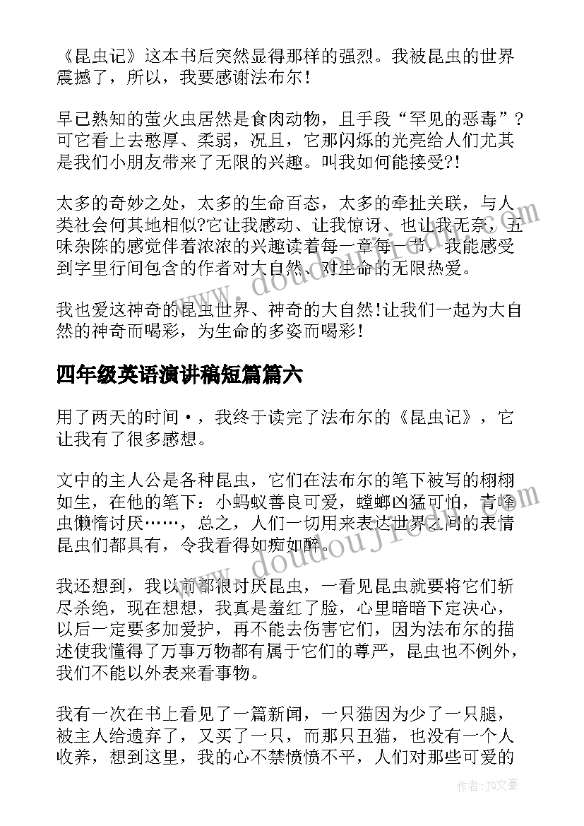 端午节活动总结幼儿园 端午节活动方案(精选5篇)