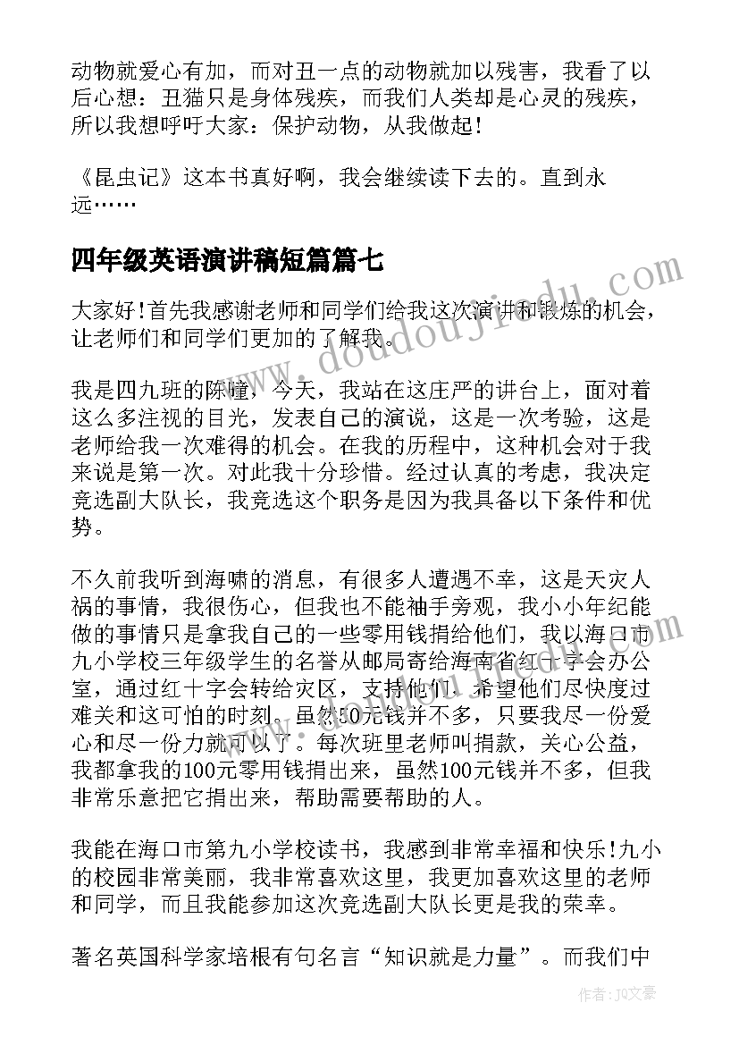 端午节活动总结幼儿园 端午节活动方案(精选5篇)