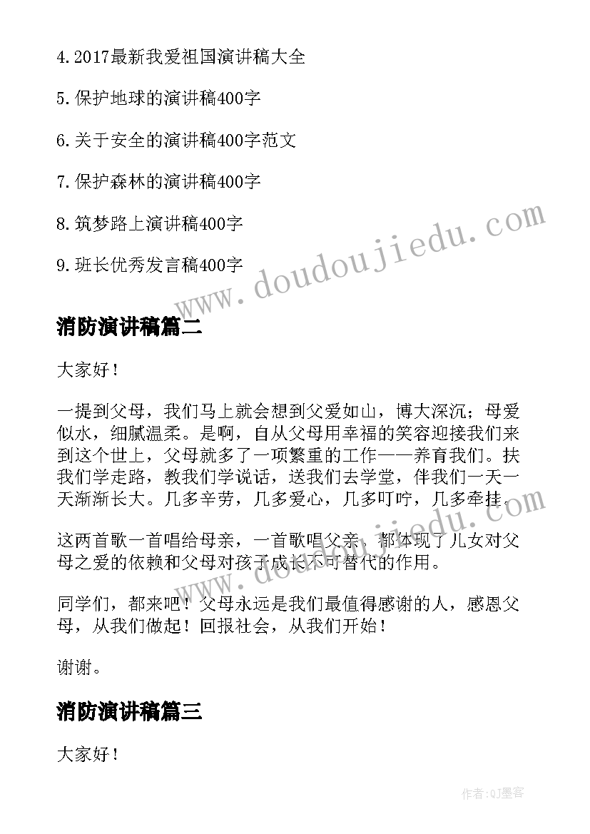 舞蹈老师的心得与体会 舞蹈心得体会总结(优质5篇)