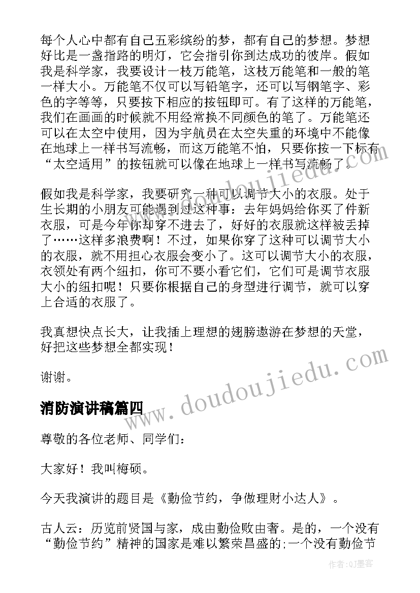 舞蹈老师的心得与体会 舞蹈心得体会总结(优质5篇)