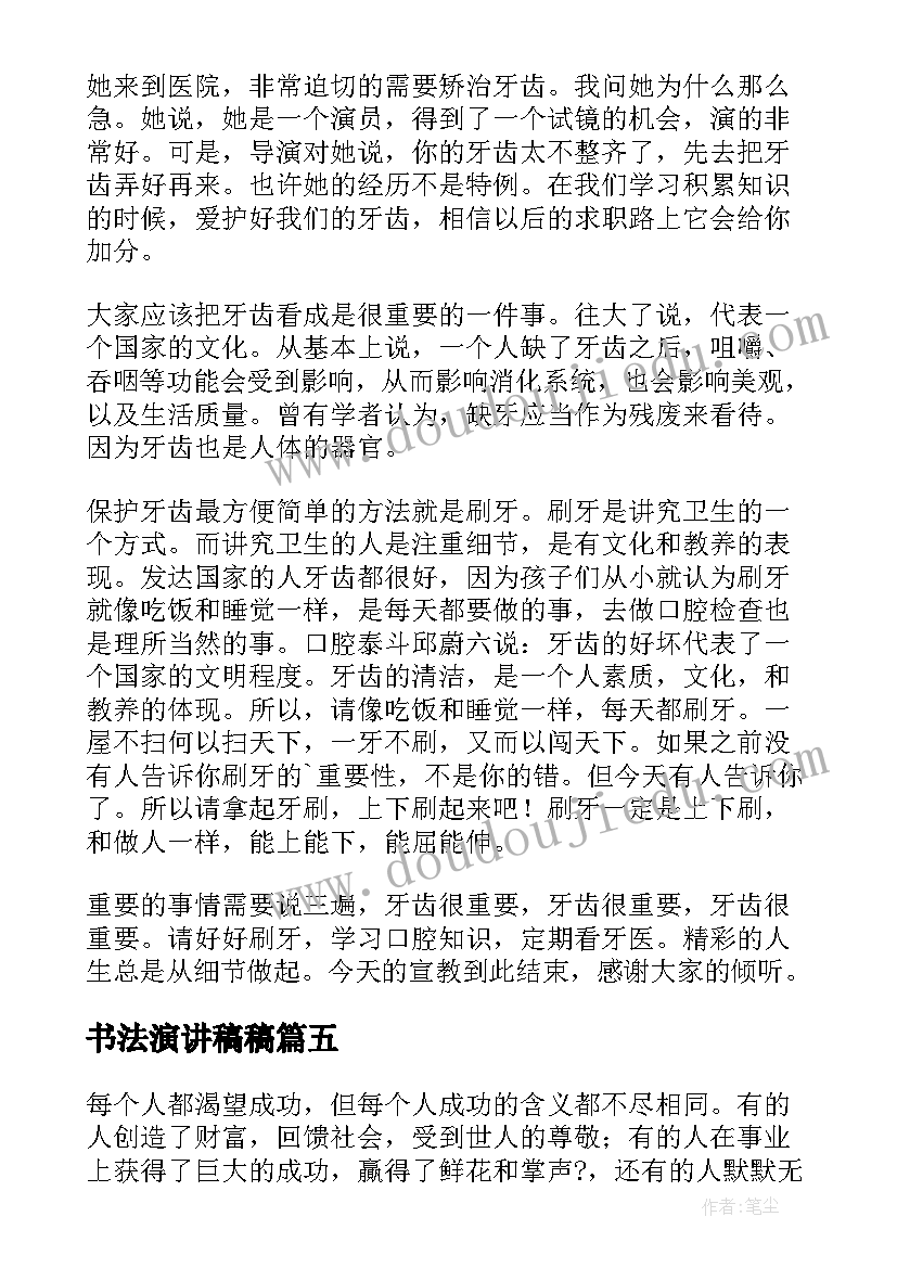 最新初中体育秋季工作计划和目标(优质9篇)