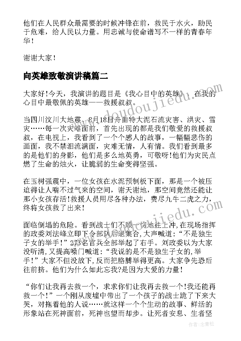 最新幼儿园安全应急预案演练活动计划记录表 幼儿园中班消防演练活动方案与应急预案(精选5篇)